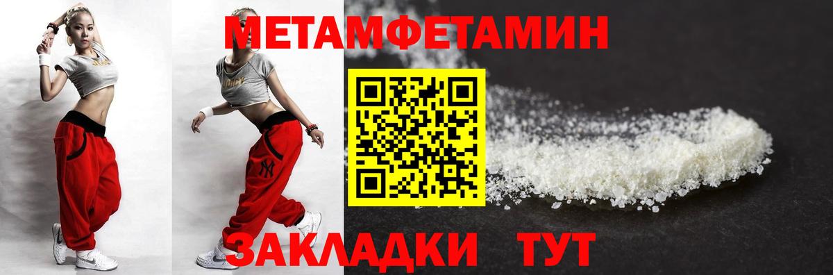 Чита  АМФЕТАМИН  Вход с VPN  Амфетамин 97% 