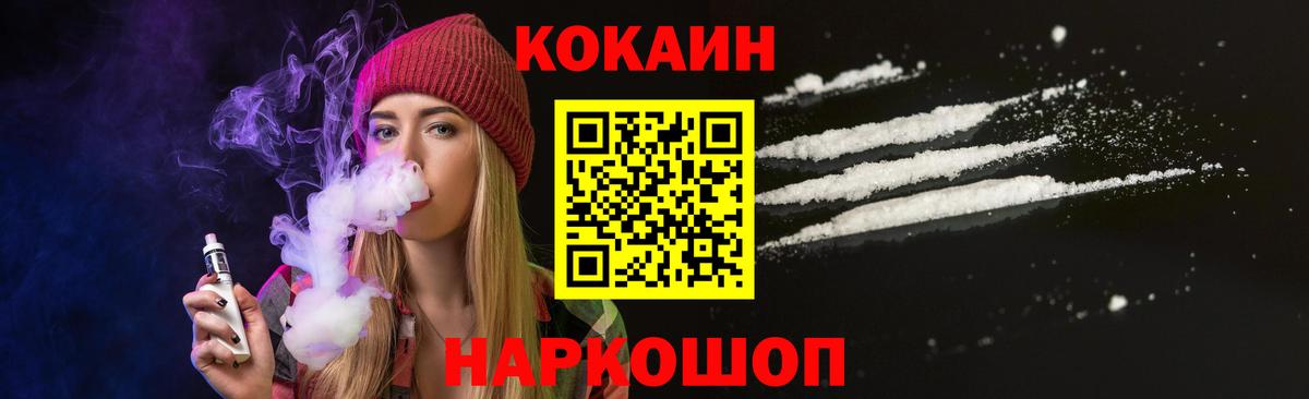 Чита  КОКАИН  Вход с VPN  КОКАИН Эквадор  Cocaine Перу 