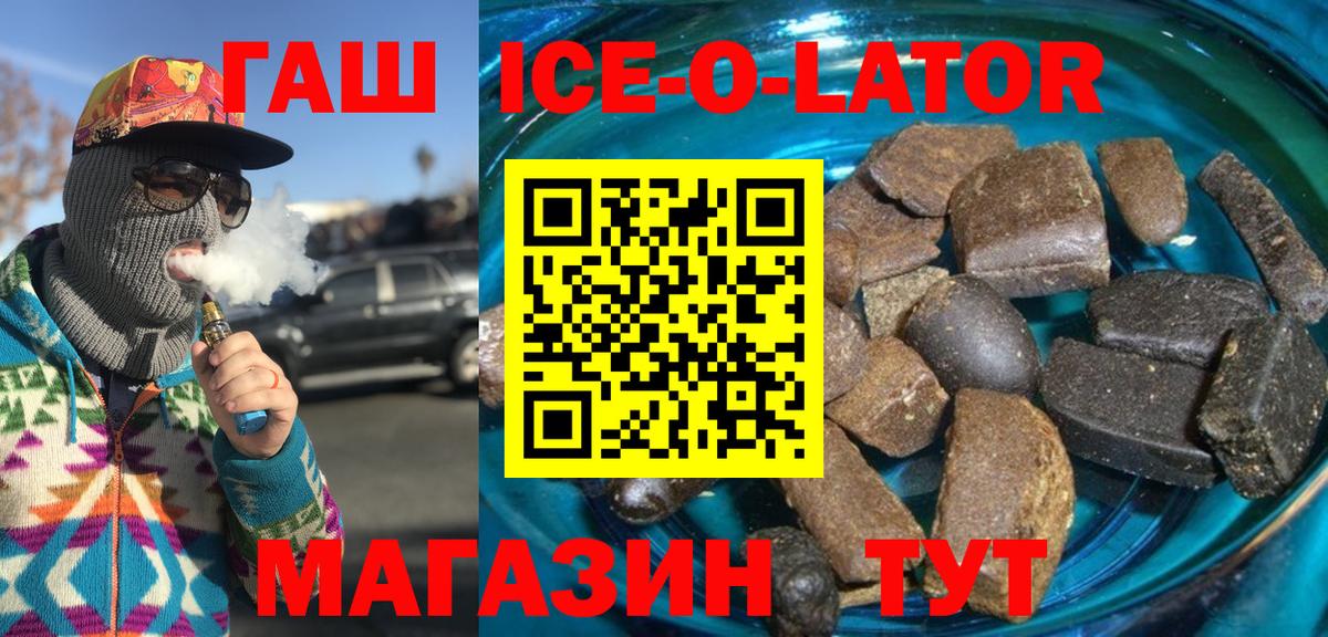 ГАШИШ хэш Чита
