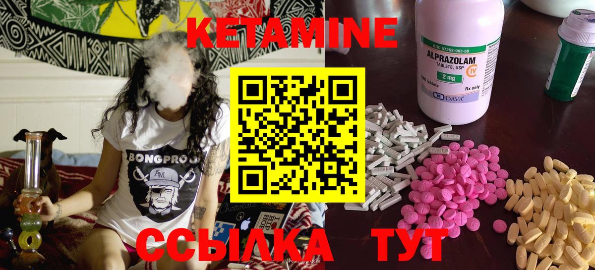 Чита  blacksprut ONION  Вход с VPN  Кетамин VHQ 