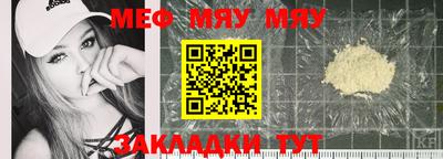 СК Комсомольск-на-Амуре
