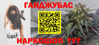 меф Коммунар