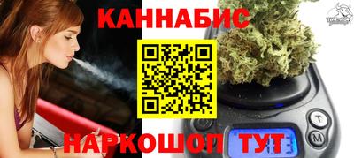 меф Коммунар