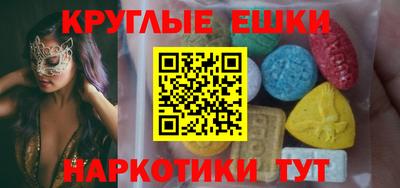 марки lsd Краснокаменск
