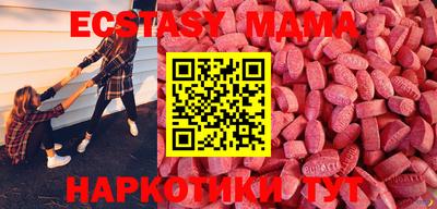меф Коммунар