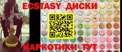 меф Коммунар