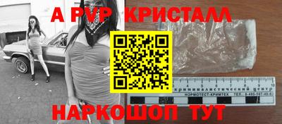 дистиллят марихуана Конаково