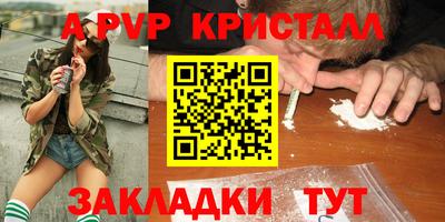 меф Коммунар