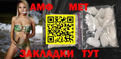 меф Коммунар