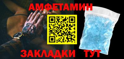 меф Коммунар