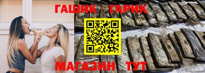 дистиллят марихуана Конаково