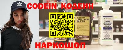 меф Коммунар