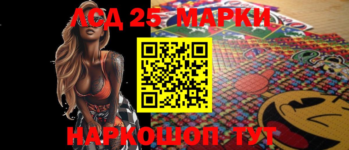 Лсд 25 экстази ecstasy  Вход с VPN  Чита 