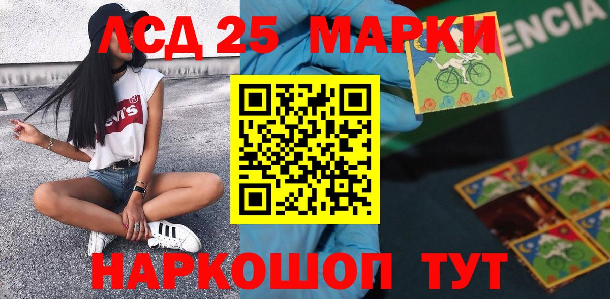 Марки N-bome  Вход с VPN  Чита  Марки N-bome 1500мкг 